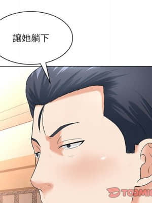 豪賭陷阱 12-13話_12_107