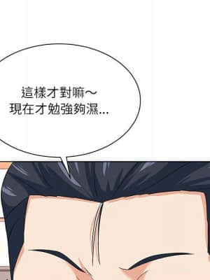 豪賭陷阱 12-13話_13_042