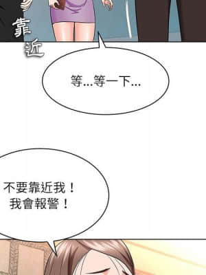 豪賭陷阱 12-13話_12_079