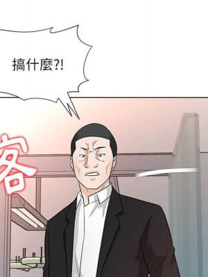 豪賭陷阱 12-13話_12_007