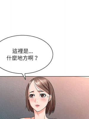 豪賭陷阱 12-13話_12_032