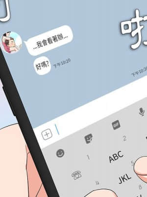 豪賭陷阱 12-13話_13_121