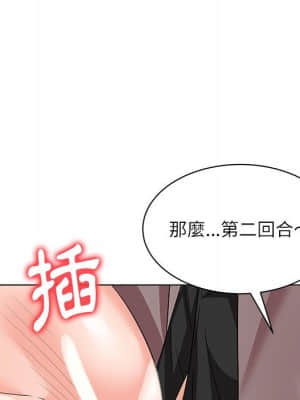 豪賭陷阱 12-13話_13_048