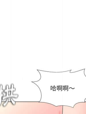 豪賭陷阱 12-13話_13_036