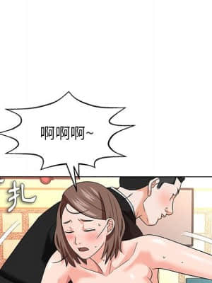 豪賭陷阱 12-13話_13_089