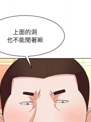 豪賭陷阱 12-13話_13_103