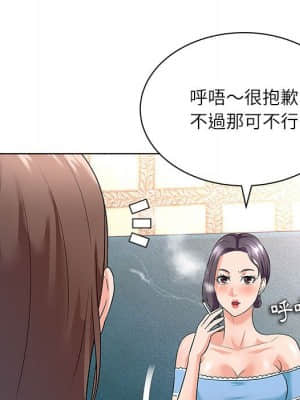 豪賭陷阱 12-13話_12_058