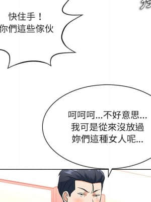 豪賭陷阱 12-13話_12_120