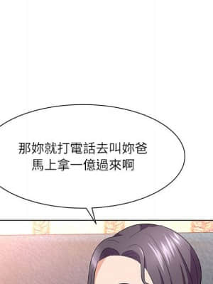 豪賭陷阱 12-13話_12_048