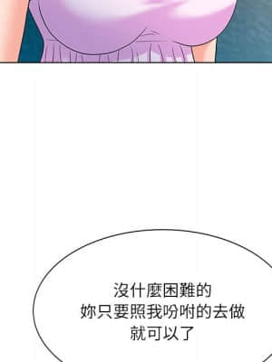 豪賭陷阱 12-13話_12_063