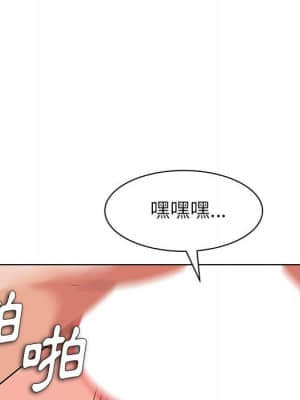 豪賭陷阱 12-13話_13_095