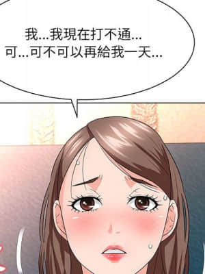 豪賭陷阱 12-13話_12_056