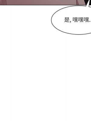 豪賭陷阱 12-13話_13_026