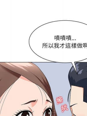 豪賭陷阱 12-13話_12_091