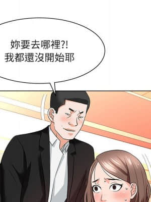 豪賭陷阱 12-13話_13_091