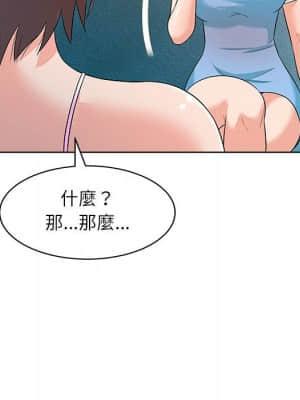 豪賭陷阱 12-13話_12_059