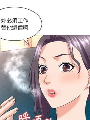 豪賭陷阱 12-13話_12_060