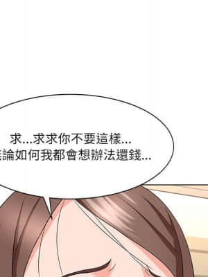 豪賭陷阱 12-13話_12_089