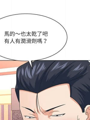 豪賭陷阱 12-13話_13_017