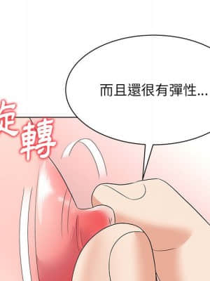 豪賭陷阱 12-13話_12_103