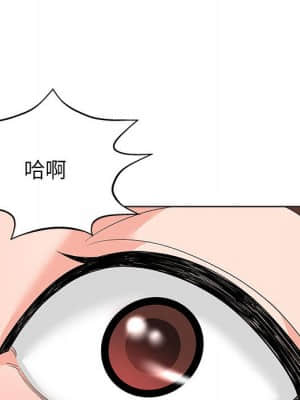 豪賭陷阱 12-13話_13_050