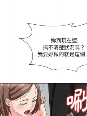 豪賭陷阱 12-13話_12_097