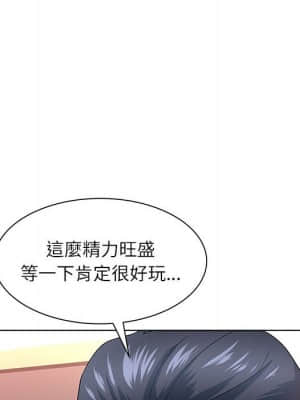 豪賭陷阱 12-13話_12_087