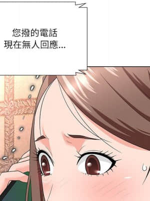 豪賭陷阱 12-13話_12_052