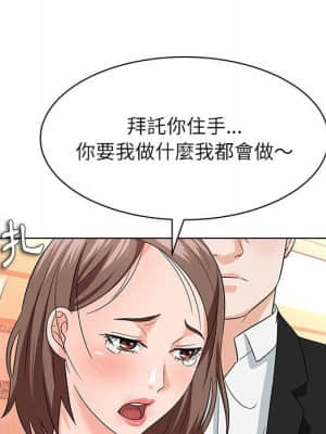 豪賭陷阱 12-13話_12_095