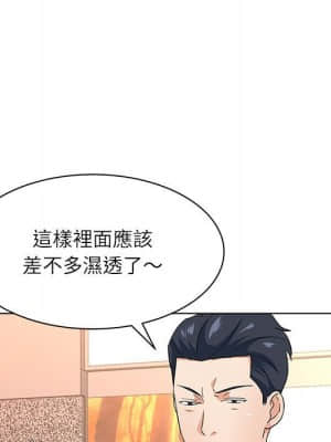 豪賭陷阱 12-13話_13_046