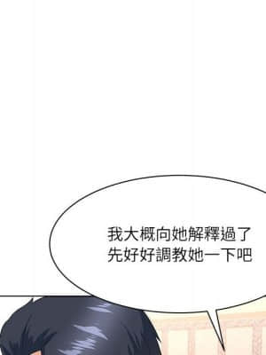 豪賭陷阱 12-13話_12_071