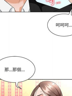 豪賭陷阱 12-13話_13_079