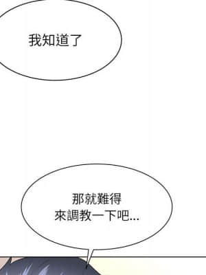 豪賭陷阱 12-13話_12_073