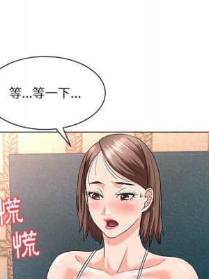 豪賭陷阱 12-13話_12_050