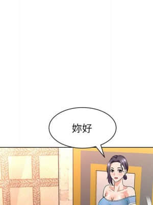 豪賭陷阱 12-13話_12_036