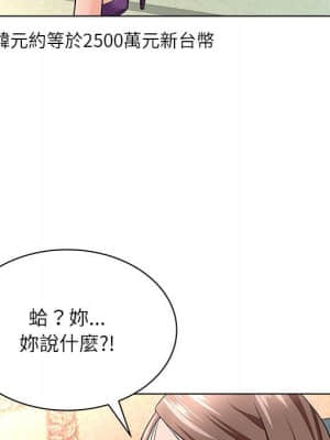 豪賭陷阱 12-13話_12_042