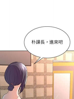 豪賭陷阱 12-13話_12_066