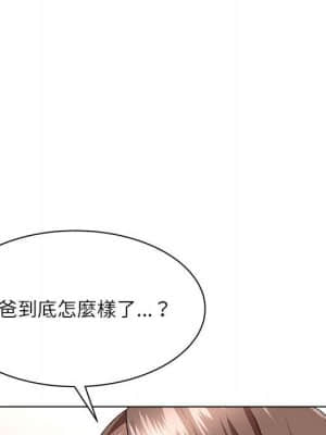 豪賭陷阱 12-13話_12_034