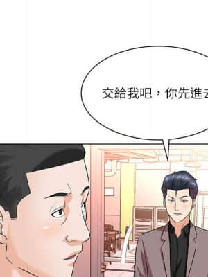 豪賭陷阱 12-13話_12_019