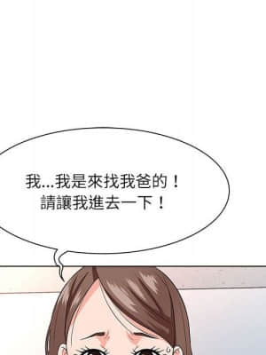 豪賭陷阱 12-13話_12_013