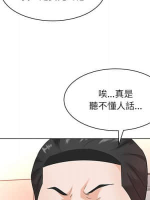 豪賭陷阱 12-13話_12_017