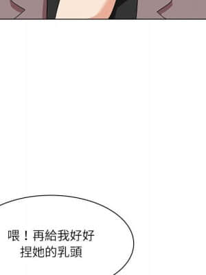 豪賭陷阱 12-13話_13_024