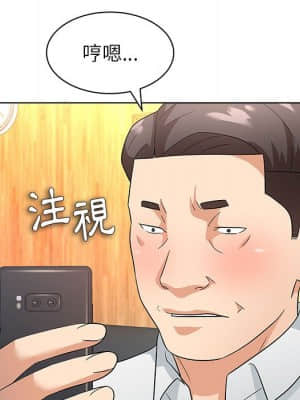 豪賭陷阱 12-13話_13_126