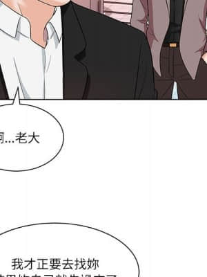 豪賭陷阱 12-13話_12_020