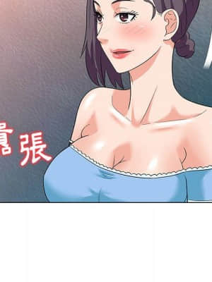 豪賭陷阱 12-13話_12_049