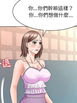 豪賭陷阱 12-13話_12_076