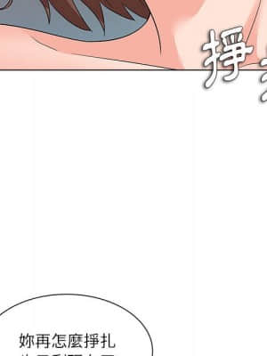 豪賭陷阱 12-13話_12_112