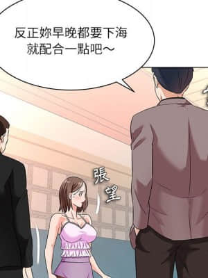 豪賭陷阱 12-13話_12_078