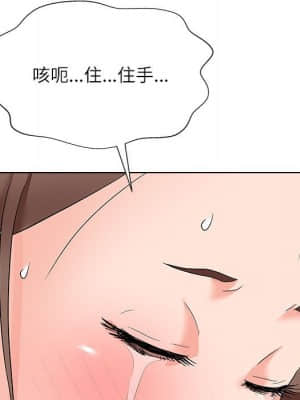 豪賭陷阱 12-13話_12_105