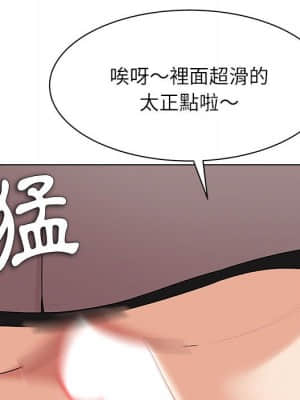 豪賭陷阱 12-13話_13_052